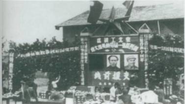 1947年3月，陈郁到鸡西恢复大型煤矿基地领导工作。图为陈郁主持召开鸡西区英模大会，动员克服困难完成生产任务，支援前线